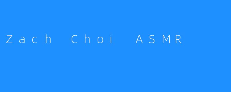 Zach Choi ASMR
